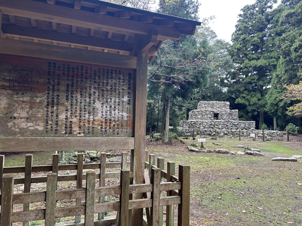 熊山